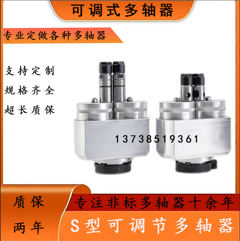 多軸器固定式非標多孔鉆鉆孔攻絲多軸器根據(jù)圖紙定做